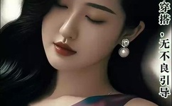 丁香婷婷五月情天